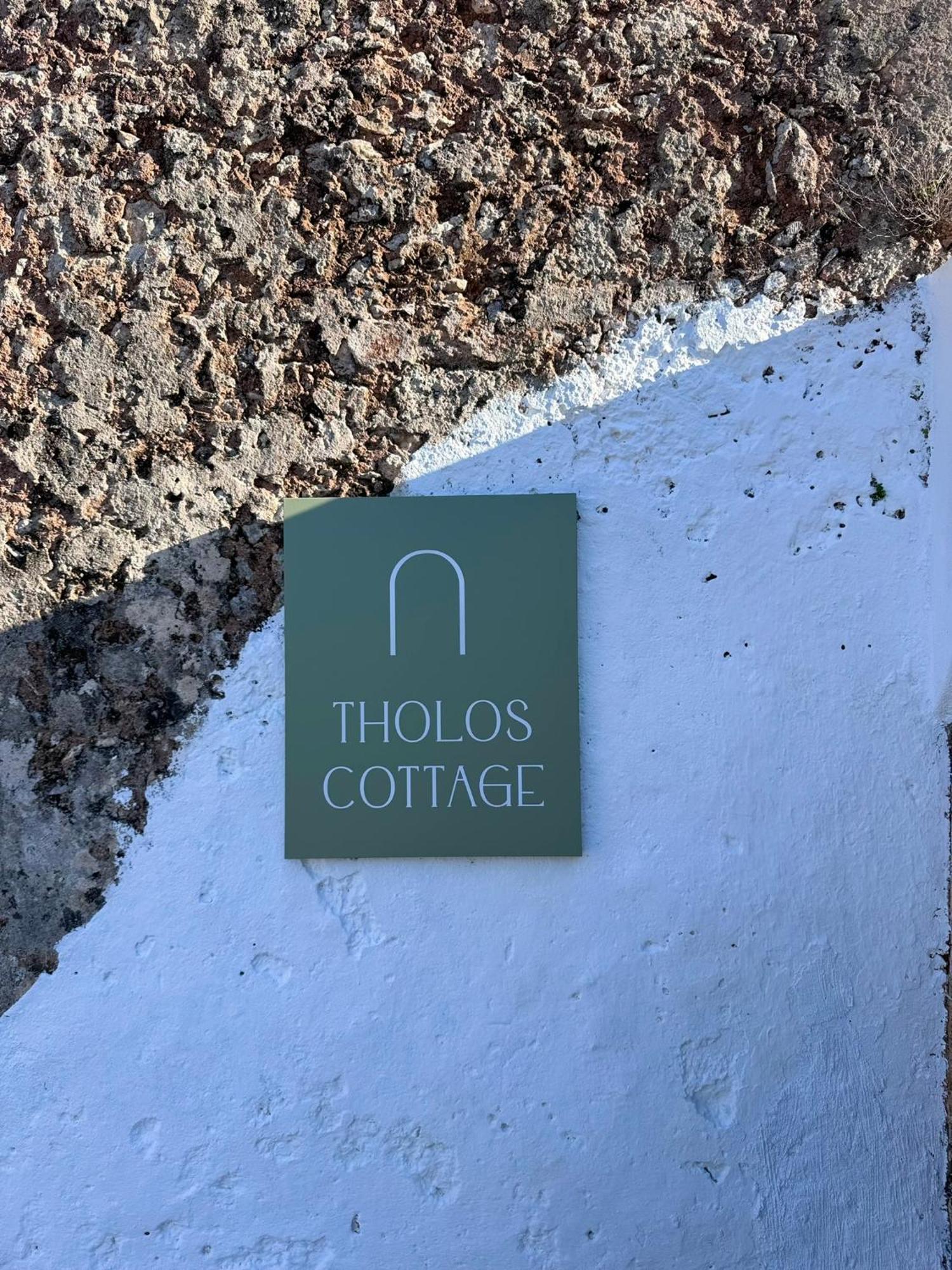 Tholos Cottage Stérnai 外观 照片